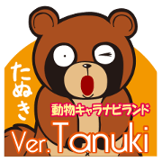Animal character navi land Ver.Tanuki Animal character navi land Ver.Tanuki