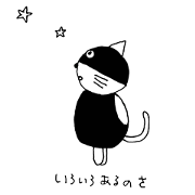 fukumen cats fukumen cats