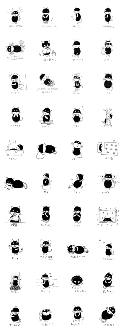 fukumen cats fukumen cats