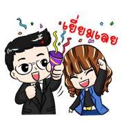 cool business couple cool business couple