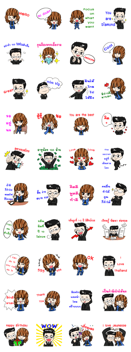 cool business couple cool business couple