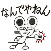 It is the milkey to mouse It is the milkey to mouse