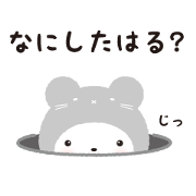 Rakuchu is cute mouse of Kyoto number 2 Rakuchu is cute mouse of Kyoto number 2