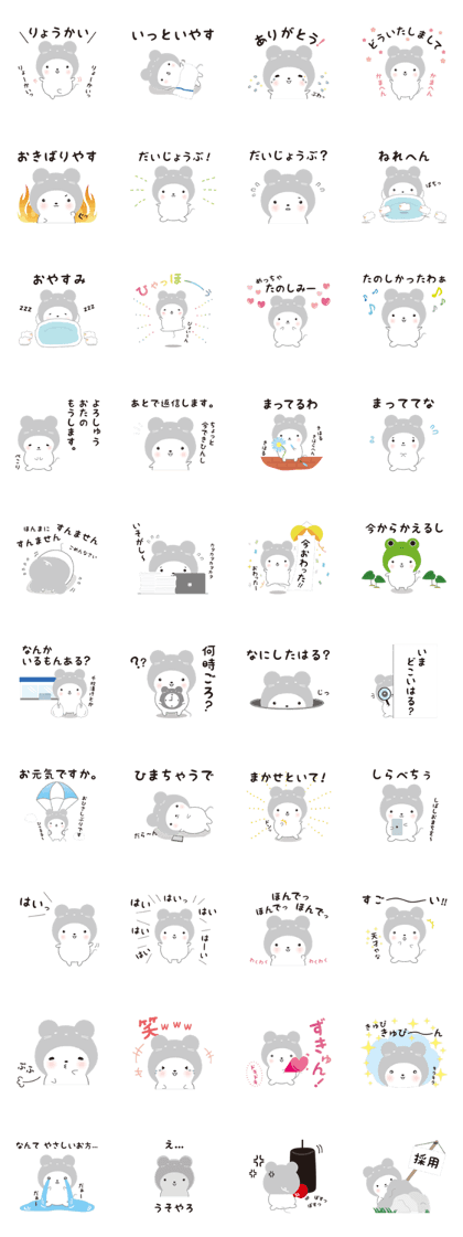 Rakuchu is cute mouse of Kyoto number 2 Rakuchu is cute mouse of Kyoto number 2