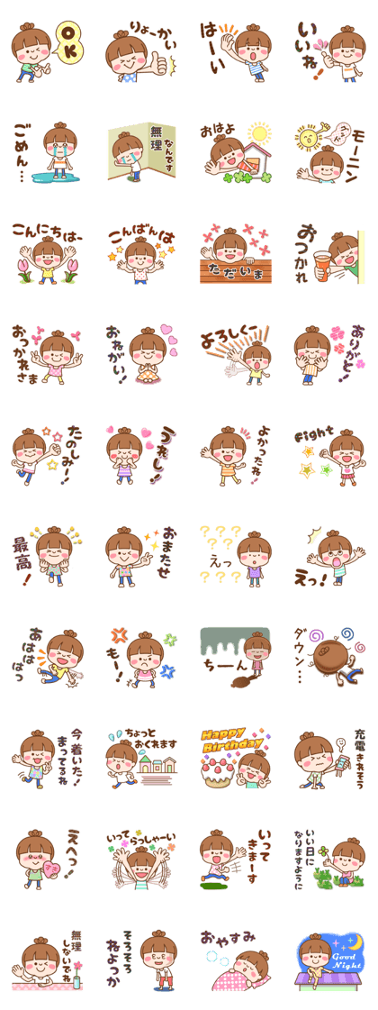 Refreshing woman vol.2