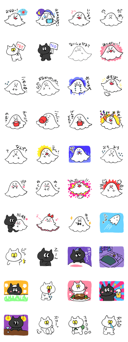 Cute ghost Fu-chan