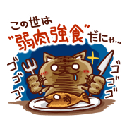 the pad of cat @ Unmanned island the pad of cat @ Unmanned island