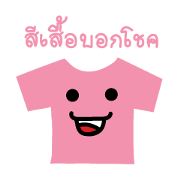 reason of color shirt reason of color shirt