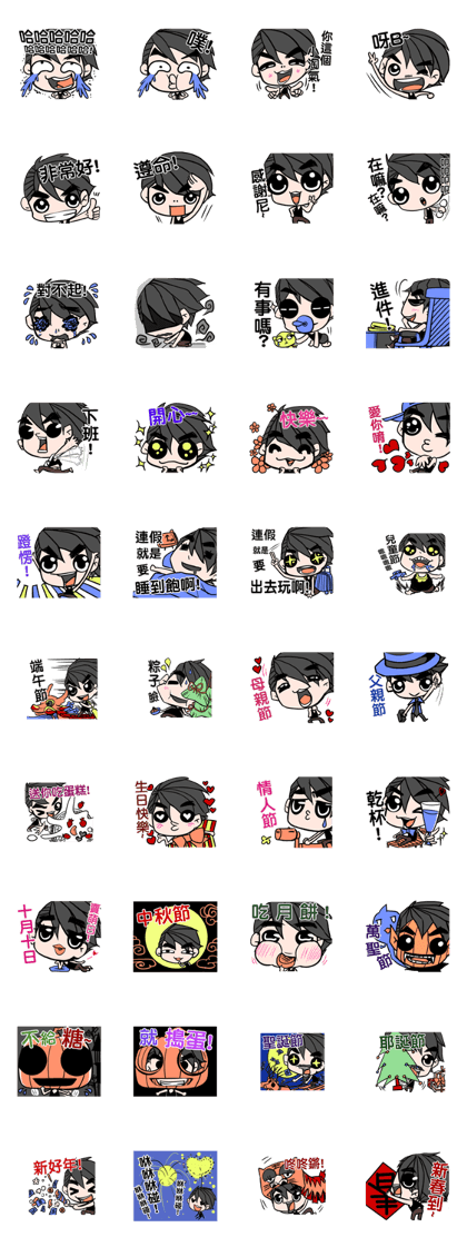 Green Tomato(Brats festival Figure)