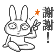 Always a straight face