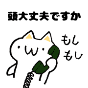 Japan Sticker KimamaNeko 6 Japan Sticker KimamaNeko 6