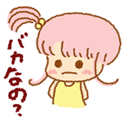 It is fool? It is fool?