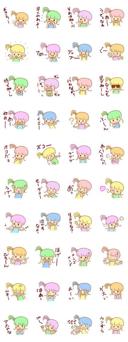 It is fool? It is fool?