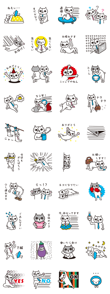 otazunekoboheminyann