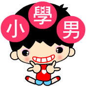 elementary boy elementary boy