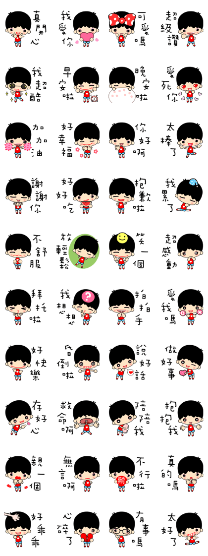 elementary boy elementary boy