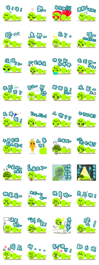 funny Caterpillar second bomb