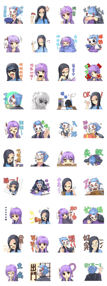 Nanbu rakugo heya-three peoples