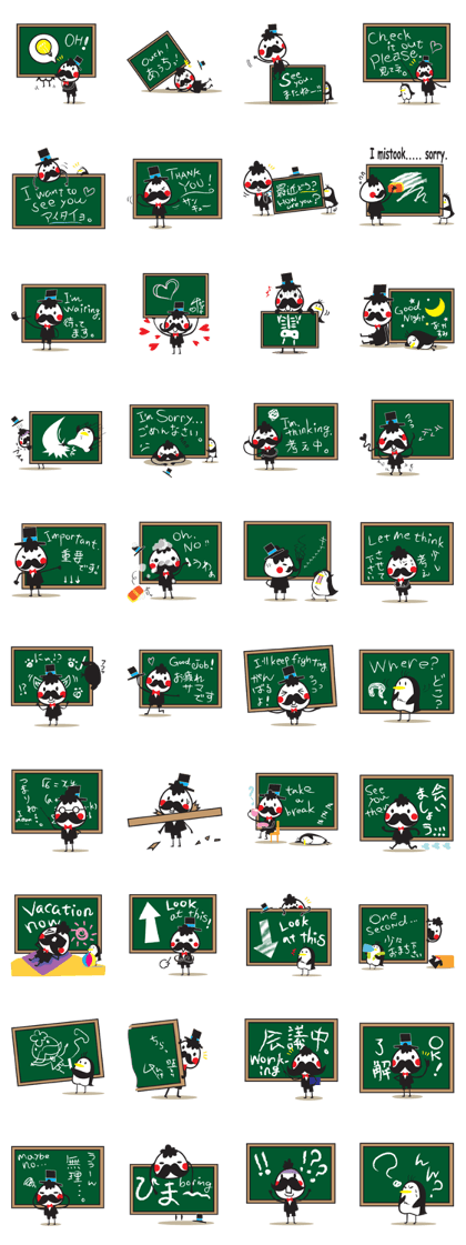 Mr. Moustache 2 Japanese and English