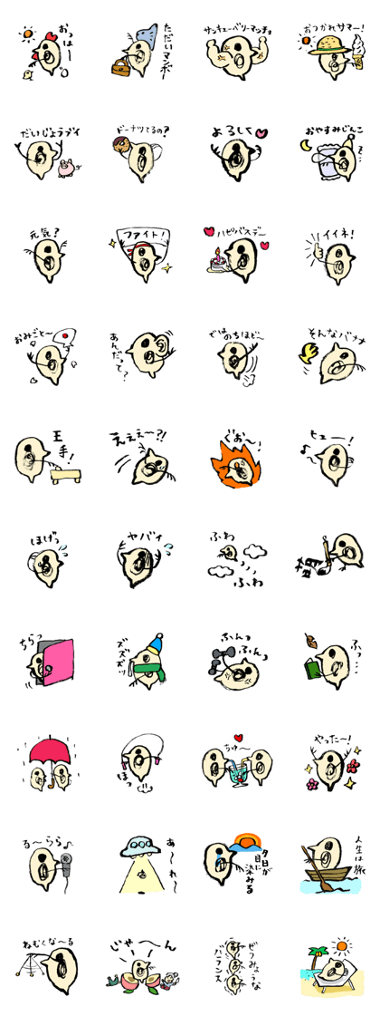 water flea Sticker 2