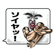 Annoying balloon Uncle