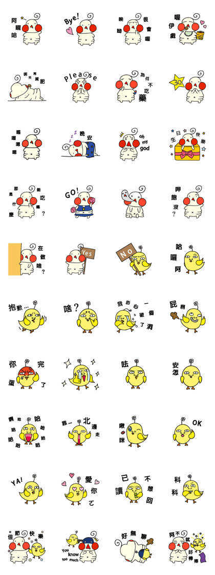 Qmi and Qbird Qmi and Qbird