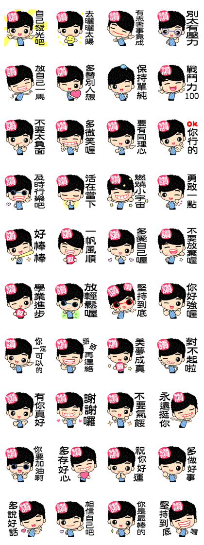 i love Good Good boy