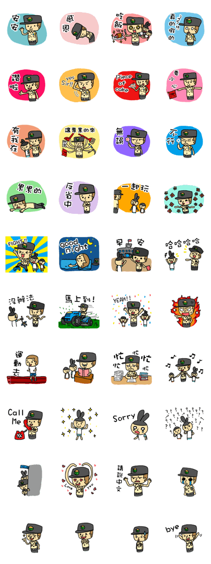 SMS Life!!(Education Editon) SMS Life!!(Education Editon)