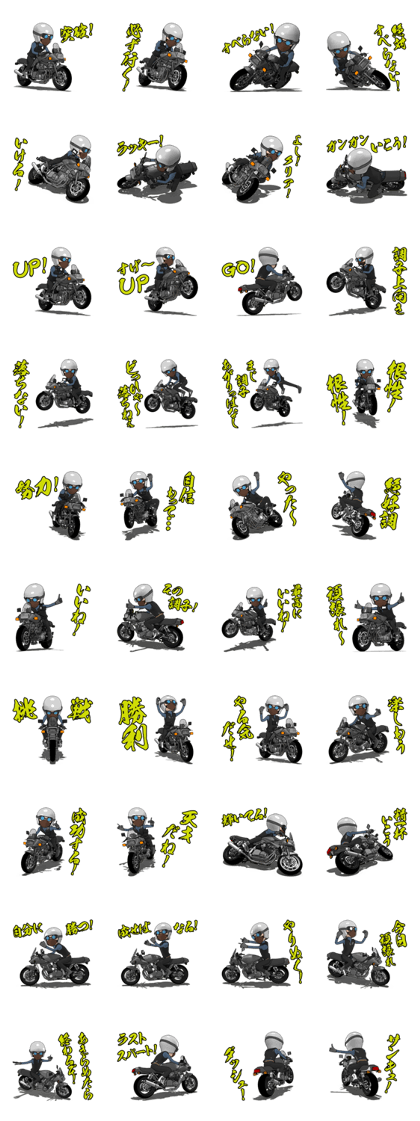 Message you give to young riders Message you give to young riders