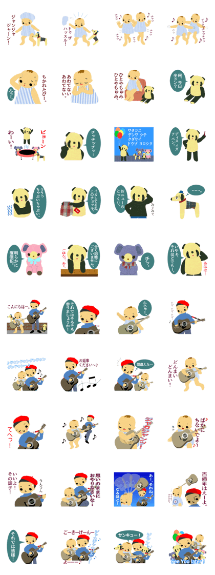 Funny Kids In The Nostalgia park Funny Kids In The Nostalgia park