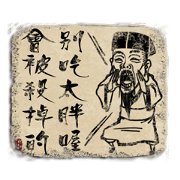 Ancient fun 2 Ancient fun 2