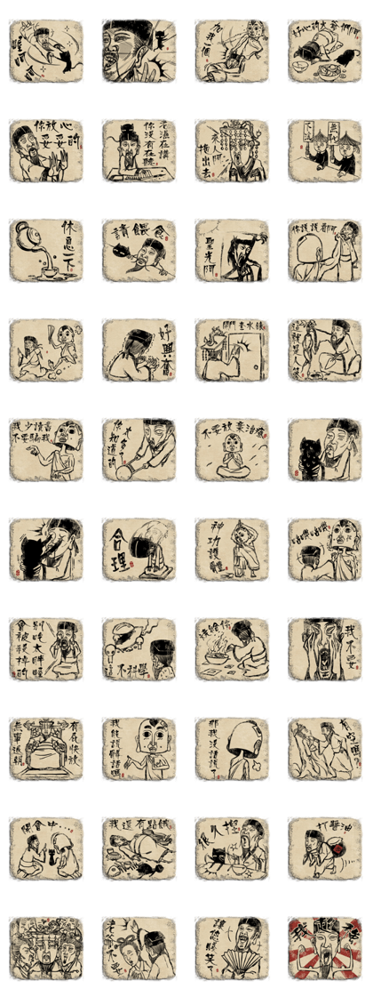 Ancient fun 2 Ancient fun 2