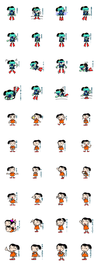 UDON-DIVERS Vol.1 UDON-DIVERS Vol.1