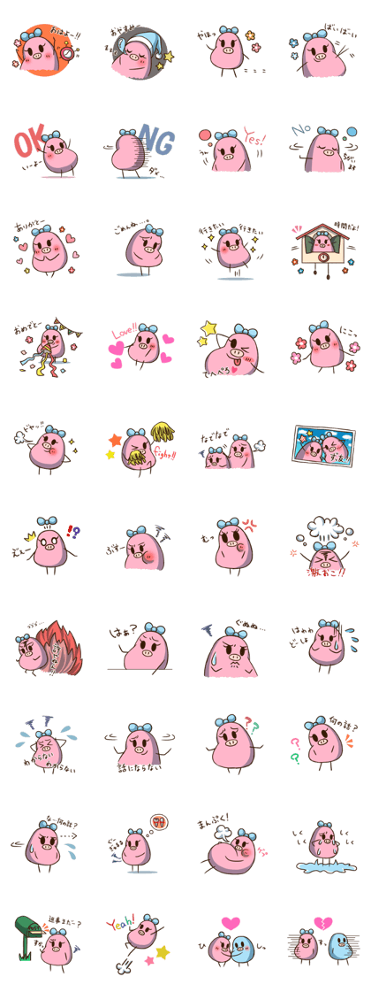 Daily life stamp of Mameko