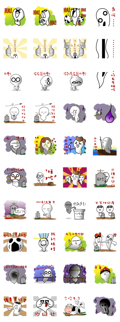 Annoying ghost(fire)