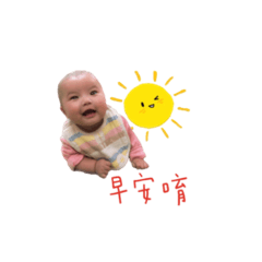 媽寶妤妹的日常