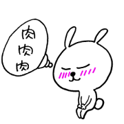 Rabbit which likes meat & Cat Rabbit which likes meat & Cat