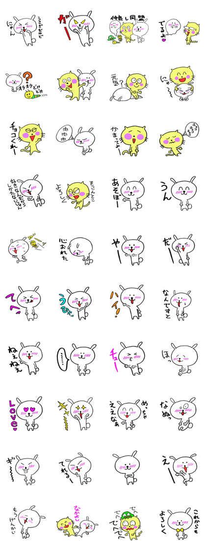 Rabbit which likes meat & Cat Rabbit which likes meat & Cat