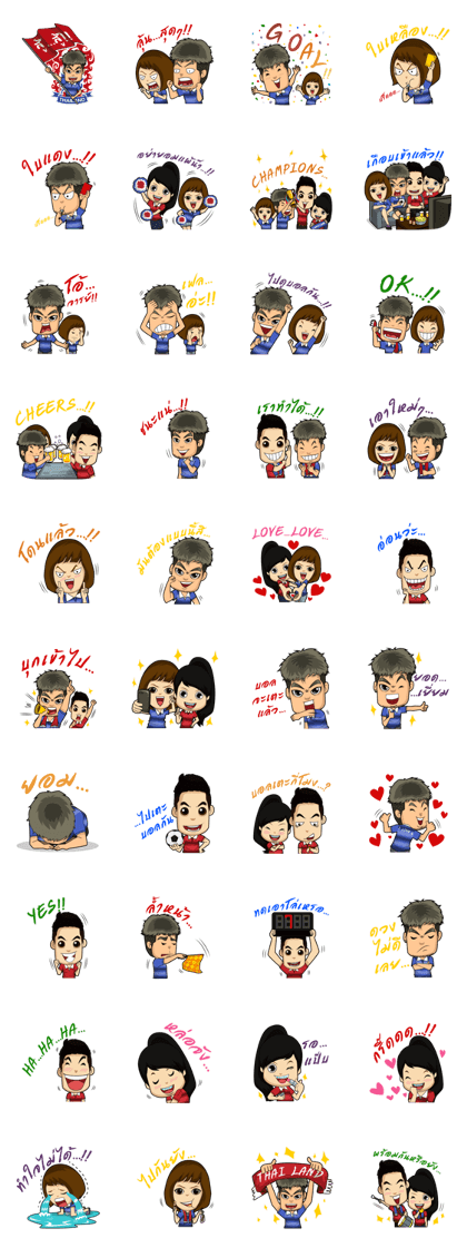 Thailand football fans