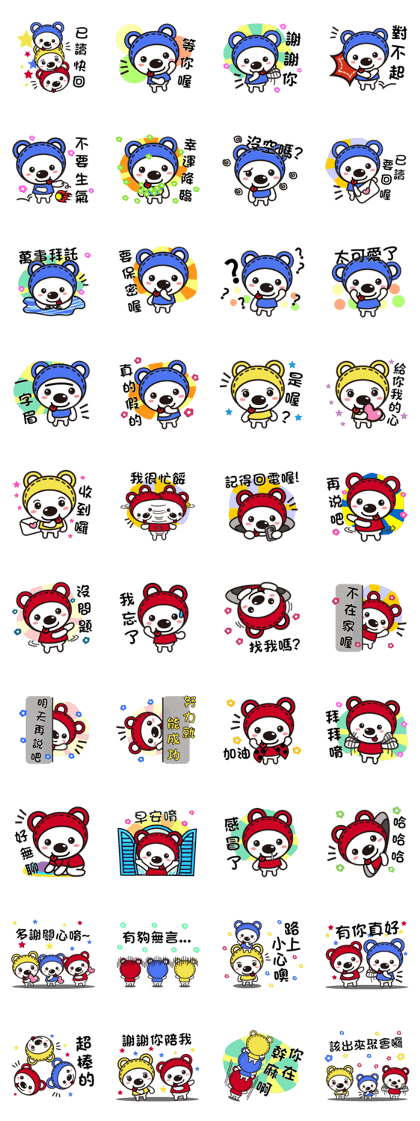 Three Bears (Yellow.blue.red)