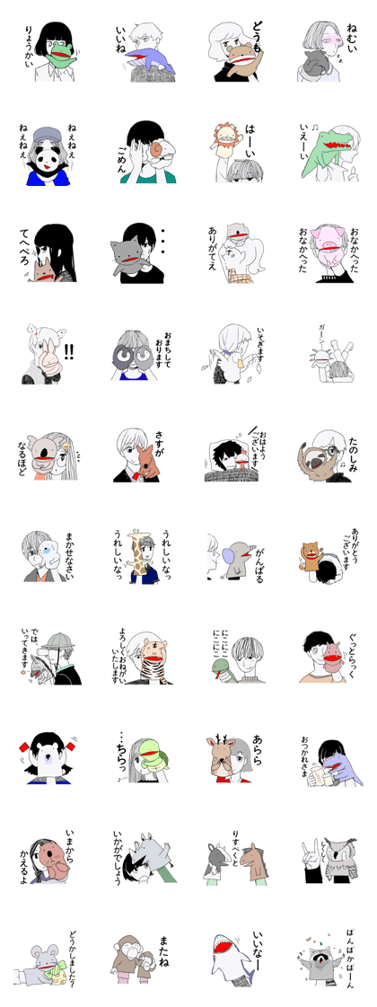 many kind of hand pappets sticker.