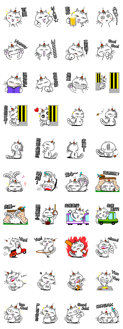 moxa-cat Bunta Chinese (Traditional) 2