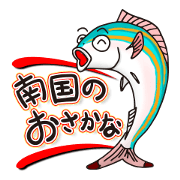 Tropical colorful fish