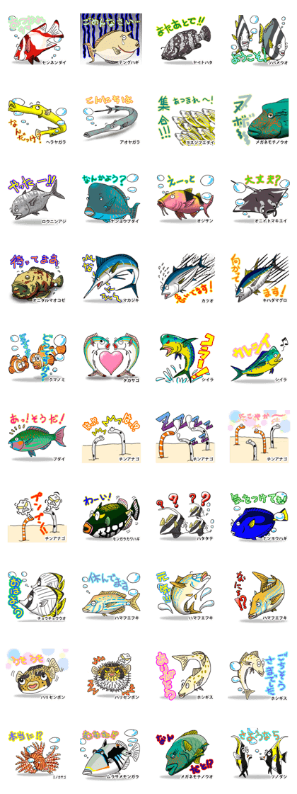 Tropical colorful fish