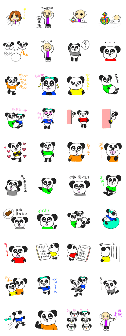 Panda and doctor 2