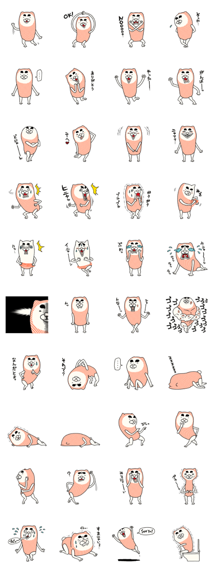 MARONUKO of Orange net