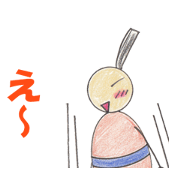 a self righting doll