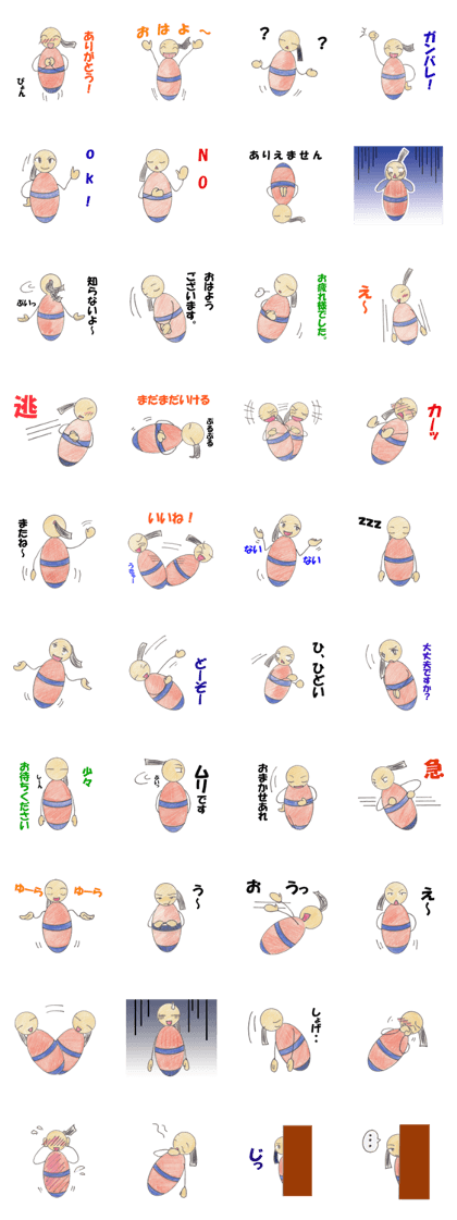 a self righting doll