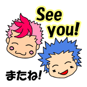 Funky boys 5 (English)