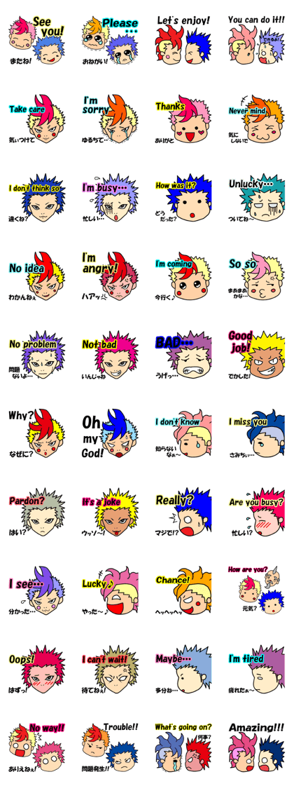 Funky boys 5 (English)